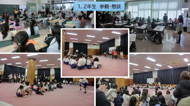 参観授業の様子