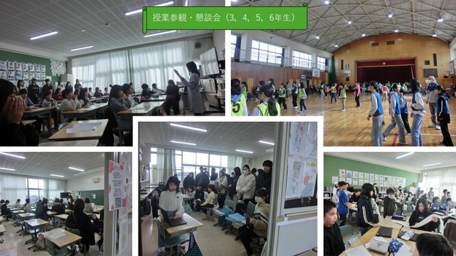 参観の様子
