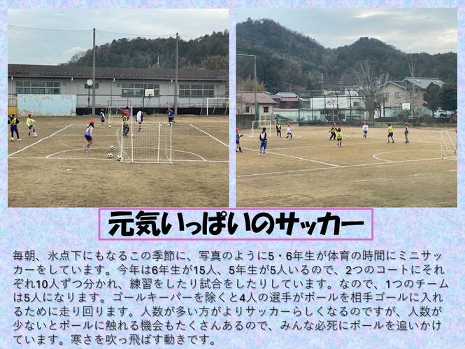 soccer