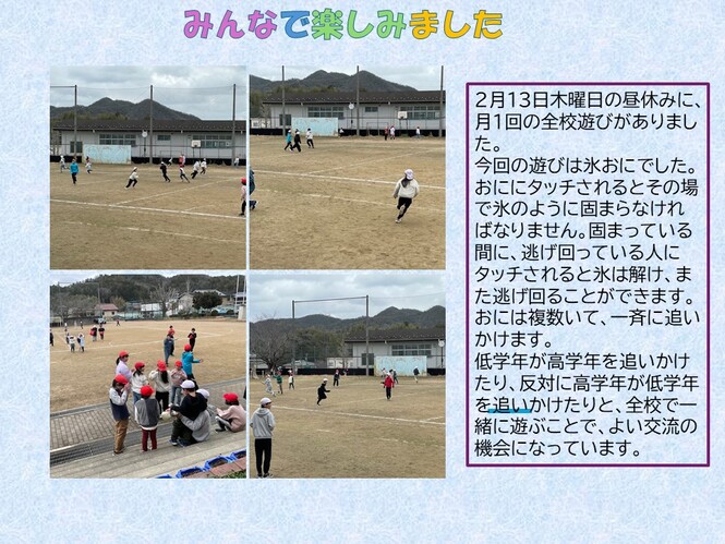 zenkou