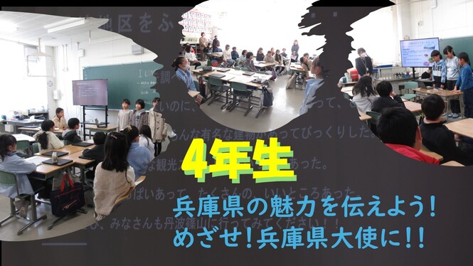 高学年