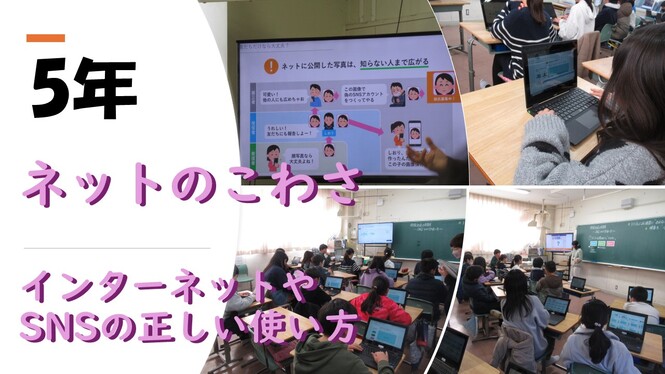 高学年