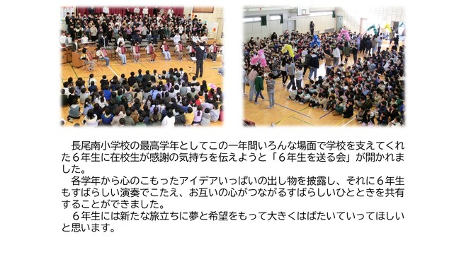 okurukai3