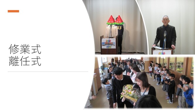あ