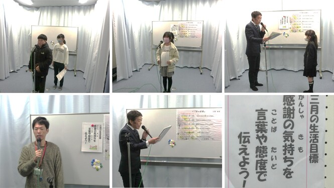 全校朝の会の様子