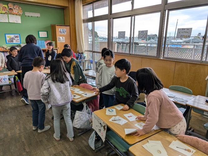 授業