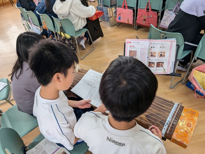 授業