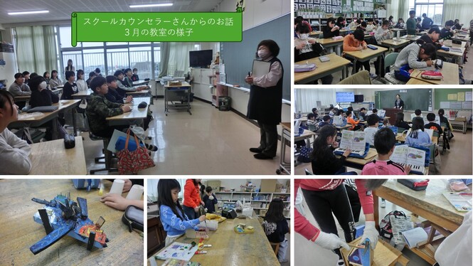 学校の様子
