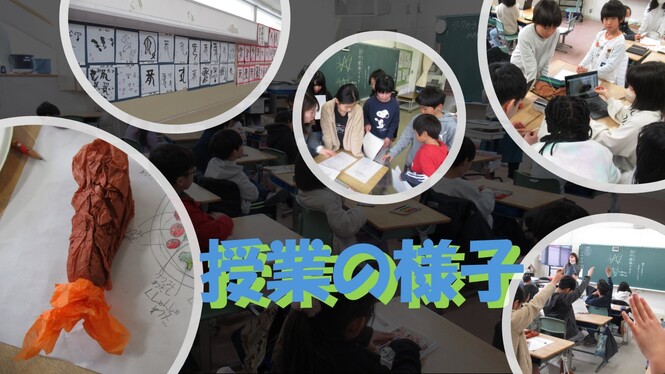 オープンスクール