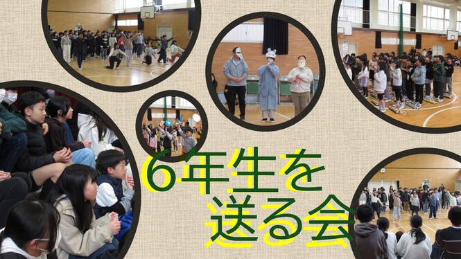 オープンスクール