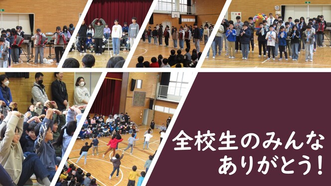 6年生を送る会