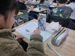 理科