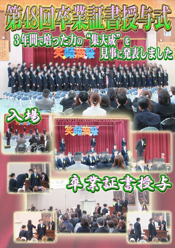 卒業式1