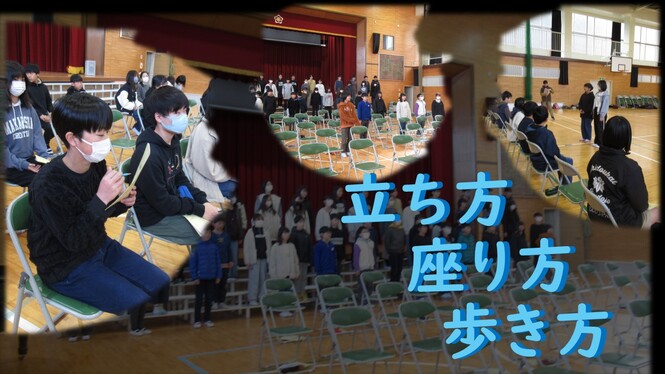 卒業式の練習