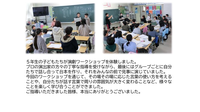 enngeki2