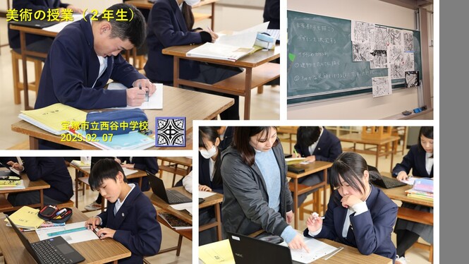授業の様子