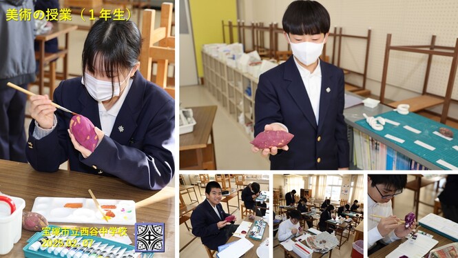 授業の様子