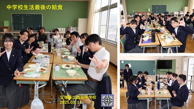 給食の様子