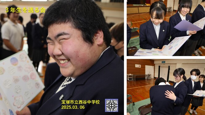 送る会の様子