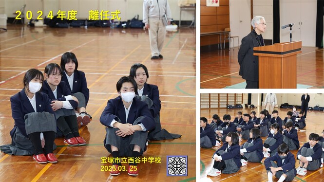 式の様子