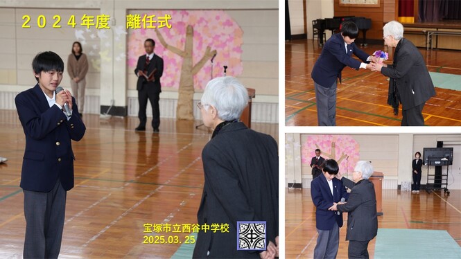 式の様子