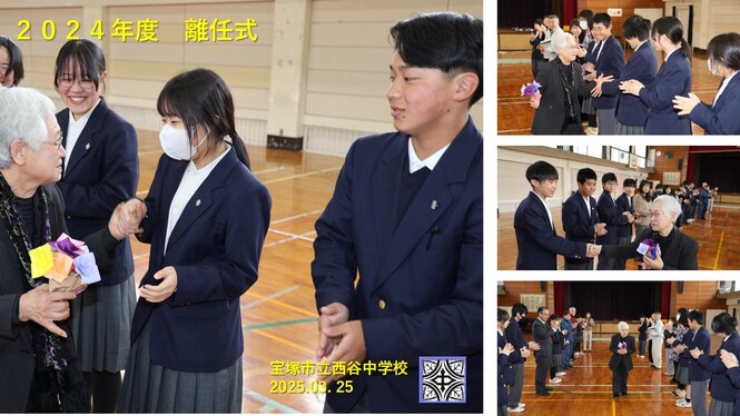 式の様子