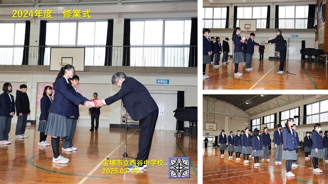 式の様子