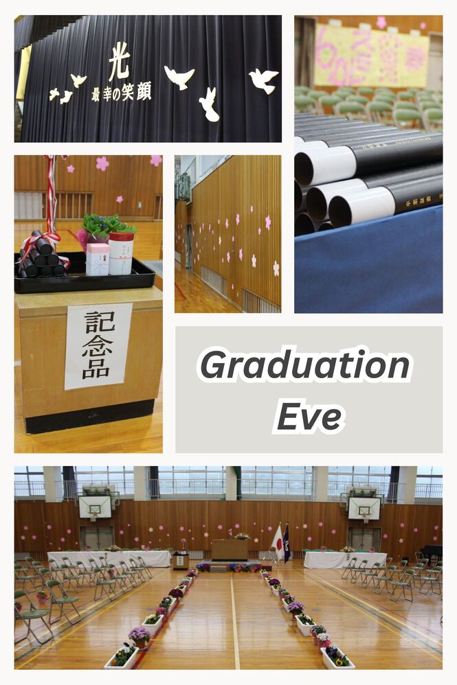 卒業式の会場準備