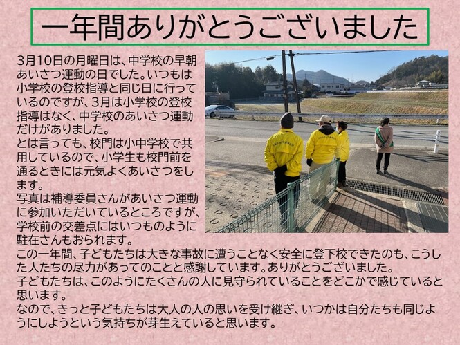 hodou