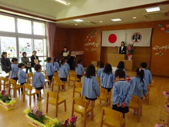 修業式