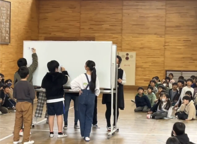 授業