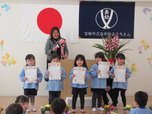あ