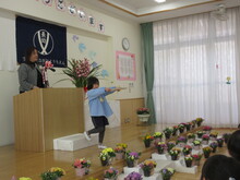 あ