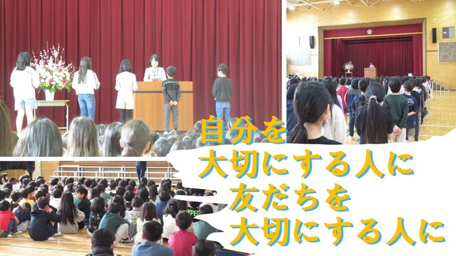 修業式