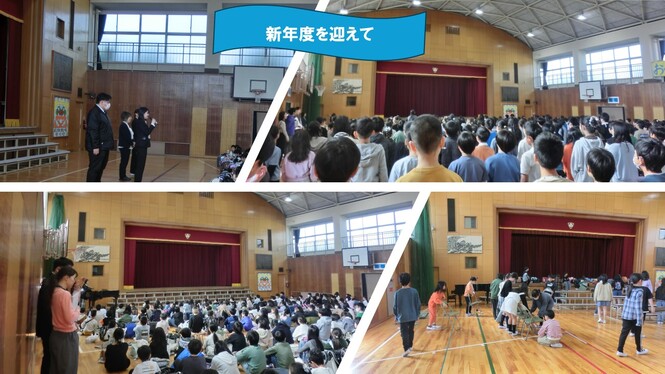 始業式の様子