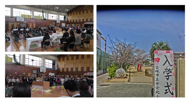 入学式の様子