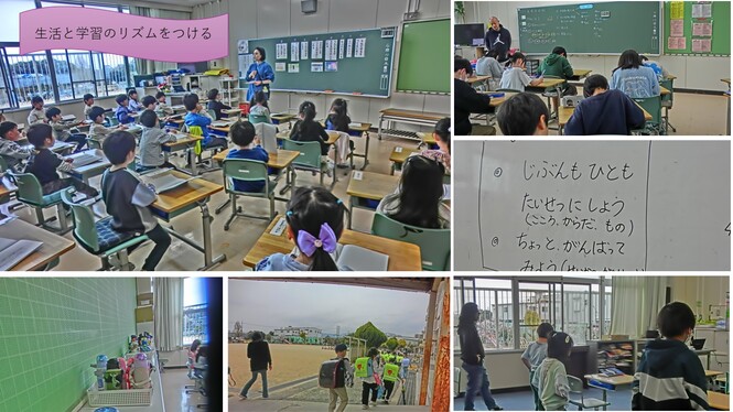 きまりについて話している様子