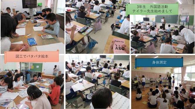 授業の様子