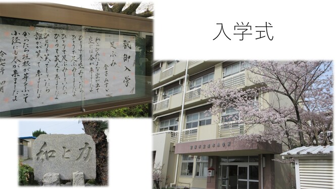 あ