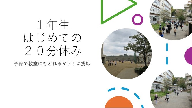 あ