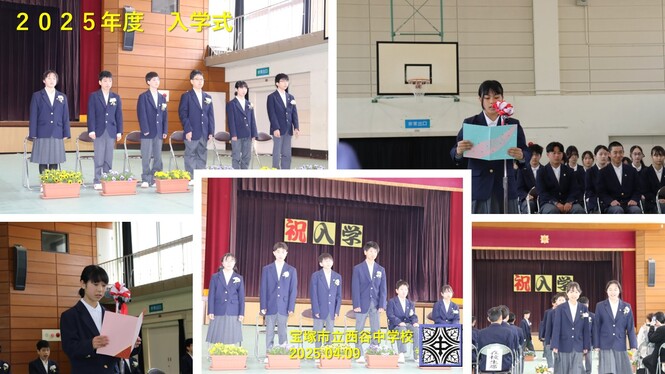 入学式会場の様子