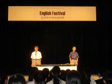 英語祭1