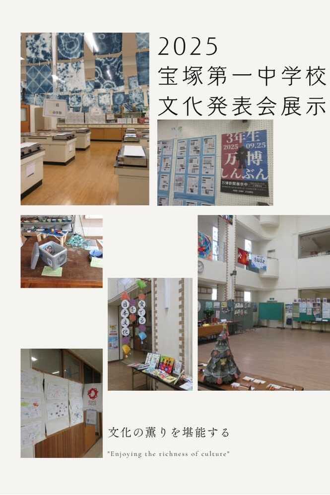 文化発表会・展示