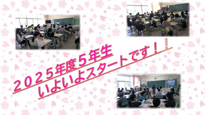 各クラスの様子です！