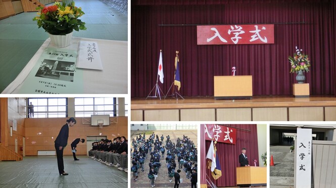 入学式