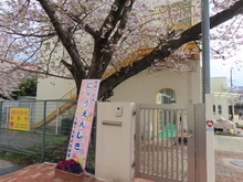 入園式1