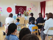 入園式