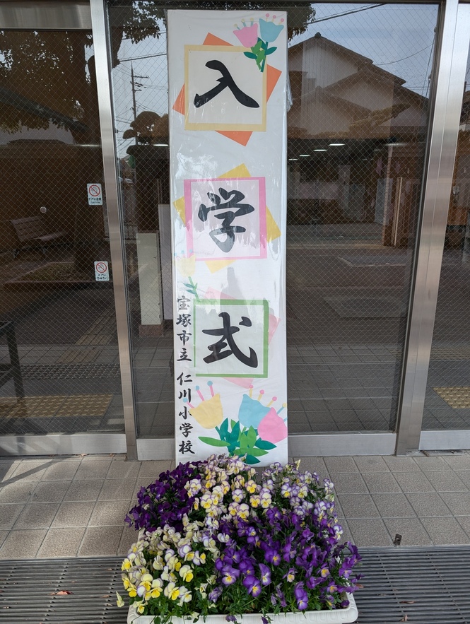 授業