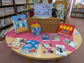 図書室