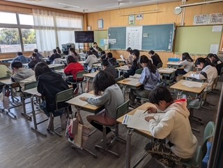 授業